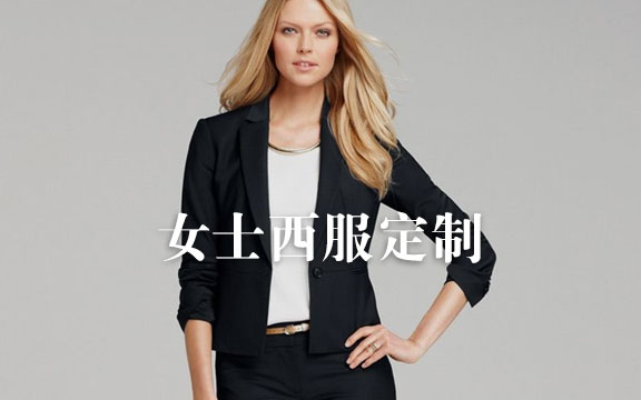 女士西服